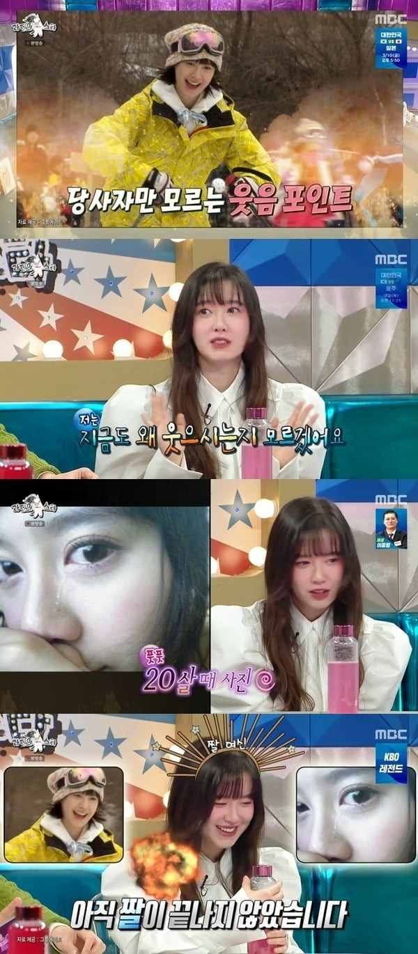 Actor Ku Hye-sun explained Diets recent news, explaining the mens skiing and tear-jerkers rather than the ever-suffering single flower.In MBC entertainment  ⁇  Radio Star  ⁇  broadcast on the 8th, Ku Hye-sun, Jung Yi-rang, Lee Eun-ji and Lee Kwang-gi appeared as special features of the transformation.Ku Hye-sun, who made his first appearance on Radio Star on the same day, said, I actually got a lot of weight.When asked if Gim Gu-ra had changed from  ⁇ 6 to 5, Lee Kwang-gi booed and Gim Gu-ra apologized for  ⁇ 5 to 4.When asked how much she usually eats, Ku Hye-sun said, In fact, I ate a lot of rice when I was in my 20s. I ate enough to eat rice cakes a day.When I was in school, I packed a lunch box and ate so much that my mom packed me rice in a kimchi cask, so I thought I was not fat, but I actually gained up to 60 kilograms.Ku Hye-sun is currently in the fourth grade of Sungkyunkwan Universitys 11th grade, and is preparing to go to graduate school after graduation. Ku Hye-sun, who is 40 years old, is 20 years older than freshmen.Some professors are younger than themselves, and they are called  ⁇   ⁇   ⁇   ⁇ .Ku Hye-sun also made headlines by unveiling a four-point transcript of the university. Ku Hye-sun frankly said she wanted to brag about it in addition to the meaning of her certification, and said she was often contacted to buy rice.Asked if he would buy rice well, he said he bought rice or tea when he was working on a group project, and paid his own compliments at a regular sushi restaurant.On this day, Ku Hye-sun is suffering for 14 years because of the  ⁇   ⁇   ⁇   ⁇ ..............................It was my first time skiing on the day of shooting, and it was my first time in the play, so I thought I should be serious. I still do not know why you are laughing.He added, Nowadays, when people go to the ski resort, they reflect on the fact that they laughed at Ku Hye-sun.Ku Hye-sun was a victim of school violence at the time of filming, so he suffered a lot of hardships when he was hit by an egg, Tomato. He feels like he is hit by a fist when he is thrown from a distance.When I lay on the floor for a few hours, F4 appeared from afar, and I recalled that I thought I was going to the house.I can not go anywhere if I have a white cloth and a wind. I was wondering why the people liked it all at that time, but now I do not know why it is said that it is coming.Ku Hye-sun said, I think I was about 20 years old when I was about tears. I did not want to take it, but it was because I went to an acting institute. I was submitting an emotional acting assignment.I did not mean to be funny, but I did it seriously, but it was always an interesting atmosphere. When Gim Gu-ra asked, Do you have any recent memes? Ku Hye-sun laughed, saying, I do not have a long broadcast.