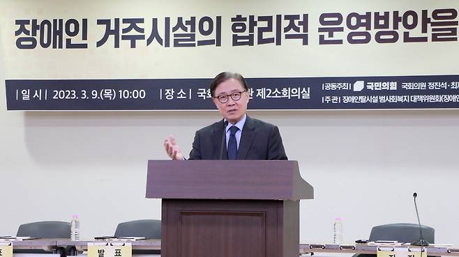 9일 국회에서 열린 탈시설 관련 토론회에서 발언하고 있는 최재형 의원 /최재형 의원실