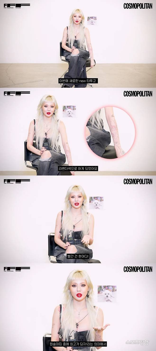 코스모폴리탄 유튜브 채널 캡처