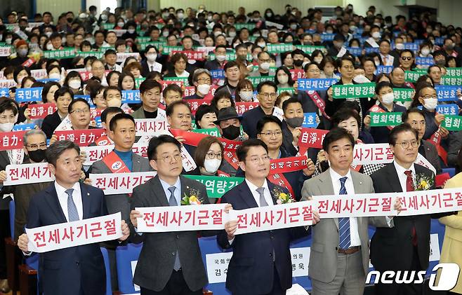 한국공인중개사협회 공인중개사들이 지난 7일 오후 서울 송파구 교통회관에서 열린 전세사기근절 및 협회역량강화 결의대회에서 전세사기 근절 결의문을 외치고 있다. (자료사진)/뉴스1 ⓒ News1 박세연 기자