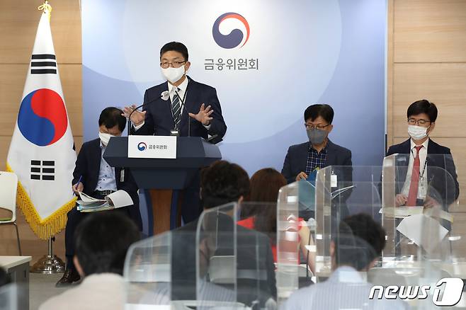 이윤수 금융위원회 자본시장정책관이 지난해 7월 서울 종로구 정부서울청사에서 '불법 공매도 적발, 처벌 강화 및 공매도 관련 제도 보완방안'을 발표하고 있다.2022.7.28/뉴스1 ⓒ News1 이광호 기자