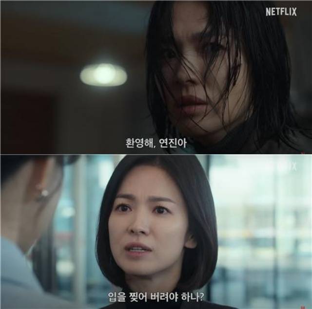 넷플릭스 오리지널 '더 글로리' 파트2가 파트1에 이어 신드롬을 이어갈 수 있을지 이목이 집중된다. /넷플릭스 예고 영상 캡처