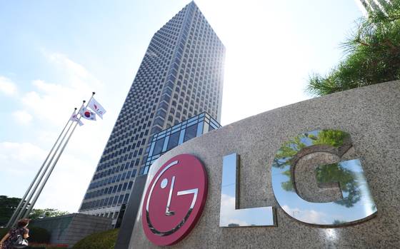 LG Electronics' headquarters building in Yeongdeunpo Distrcit, western Seoul [YONHAP]