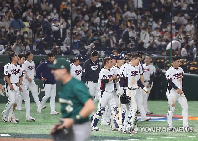 한국, 호주에 8대7로 패배 (도쿄=연합뉴스) 이지은 기자 = 9일 오후 일본 도쿄돔에서 열린 2023 월드베이스볼클래식(WBC) B조 본선 1라운드 한국과 호주의 경기에서 한국대표팀이 8대7로 진 뒤 경기장으로 나오고 있다. 2023.3.9 jieunlee@yna.co.kr