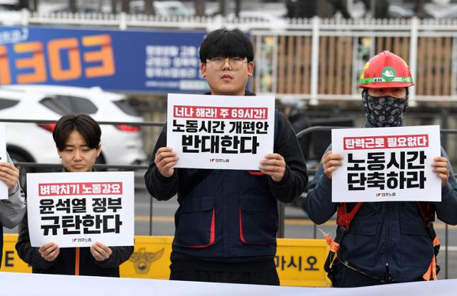 민주노총 관계자들이 지난 9일 서울 용산구 전쟁기념관 앞에서 고용노동부의 '근로시간 제도 개편 방안' 폐기를 요구하고 있다. 안다은 인턴기자