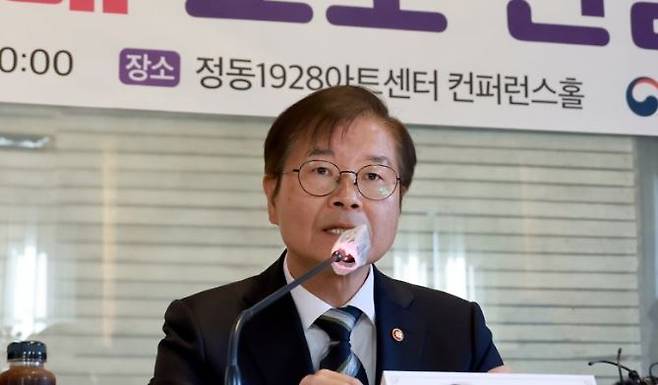 지난해 9월 열린 MZ세대 노조 간담회서 발언하는 이정식 장관/사진=연합뉴스