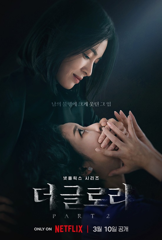 The Netflix original series The Gloria is attracting attention as a variety of issues, including the interest that Haru gives to the work itself, as well as the acclaimed Acting for Actors and the suspicion of Ahn Gil-hos sudden involvement in school violence.In Part 2 of The Gloria, which was released on the 10th, Song Hye-kyo, a victim of school violence who has long set the stage for revenge against school violence attackers, was delightfully depicted in part 1.The Gloria, which captivated viewers with a dense story from the synergy of Kim Eun-sook and Song Hye-kyo, who breathed through genres, and Acting of realistic Actors, continues to attract viewers attention to each character in the drama, It is creating various stories online.It is the presence of Kim Hee-Ra who acted as Isara and Cha Joo-Young who acted Choi Hye-jung as a reaction to Moon Dong-euns cool revenge toward attackers.Kim Hearra was completely immersed in the drug addict Isara station and succeeded in leaving a strong presence to the public after Part 1.In addition, Cha Joo-Young has attracted attention with his colorful appearance that catches the eye according to the setting of Gloria in The Gloria.Particularly in Part 2, I tried from the god with Park Sung-hoon, who had a crush on me, to a bold exposure.After Harus release, Haru has been discussing Cha Joo-Youngs Exposure God, saying, It was a scene that was not necessary in detail, and Hyejung Lee came naturally because it was a setting called Glamor with heart surgery.  I am widening the story for my work.On the 10th day of the release of the work, there was a suspicion of school violence 27 years ago by Ahn Gil-ho PD, who directed the production.It happened in 1996 when I was studying in the Philippines. I was three at a local school in the Philippines, and we were a second-year student at an international school, the source said.Ahn Gil-ho, I learned about my classmate girl, and my classmates teased my classmates about dating, and An Gil-ho, who learned about it, called two people as representatives in our grade.I asked him to drag us to the same international school, but when we refused a few times, he said, If I can not take him again, I will die.As the controversy widened, Netflix said, The production team is checking the facts. On the same afternoon, An Gil-ho PD said in a telephone conversation with Yonhap News Agency, There was no such thing at all.No matter how you think, you do not remember hitting someone. On the next day, on the 11th, Ahn Gil-ho PDs friend, known as Friend, said through Yonhap News, Unlike what people think, it was not a joke that my friends teased me, but a routine of laughing and chatting with friends.If they thought that their friends would be subjected to such assaults, they would not have said that. The controversy continues.After the release, the reputation of the foreigner who illuminated The Gloria continued.The United States of America media time on the 11th (local time) is the most recent work of Korea Drama which uses school violence as a plot point about The Gloria.It is a narrative about the greater social inequality that both youth and adults can sympathize with, he said.Photos by Netflix