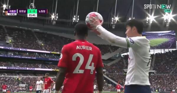 ⓒSPOTV NOW 중계화면 캡처