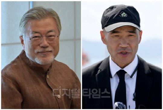 문재인 전 대통령(왼쪽)과 이래진씨. <더불어민주당 제공, 연합뉴스>