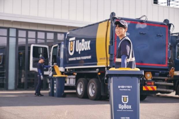 리코의 폐기물 수집 및 운반 토털 솔루션인 '업박스'.(사진=리코)