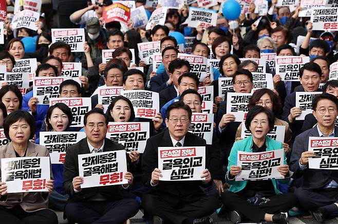 11일 오후 서울시청 광장 동편에서 열린 ‘강제동원 굴욕해법 무효 촉구 2차 범국민대회’에서 더불어민주당 이재명 대표를 비롯한 참가자들이 관련 구호를 외치고 있다. 연합뉴스