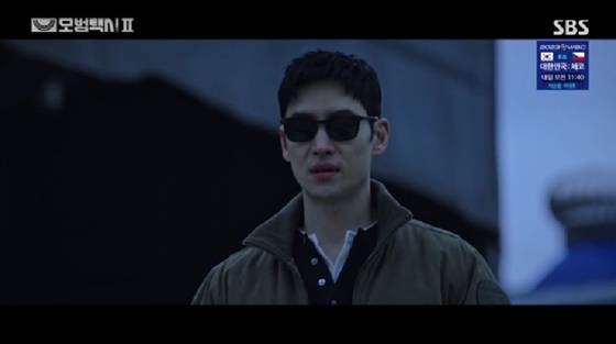 /사진=SBS 방송화면