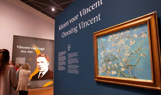 2023년 2월 열린 반 고흐 가족사 초상 전시회 신화사