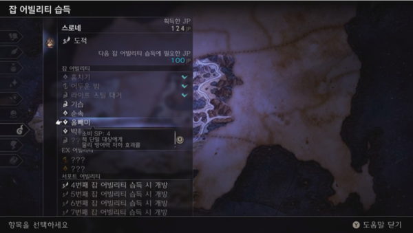 캐릭터 육성도 장비, 어빌리티 등 파고들 요소가 정말 많다&nbsp;