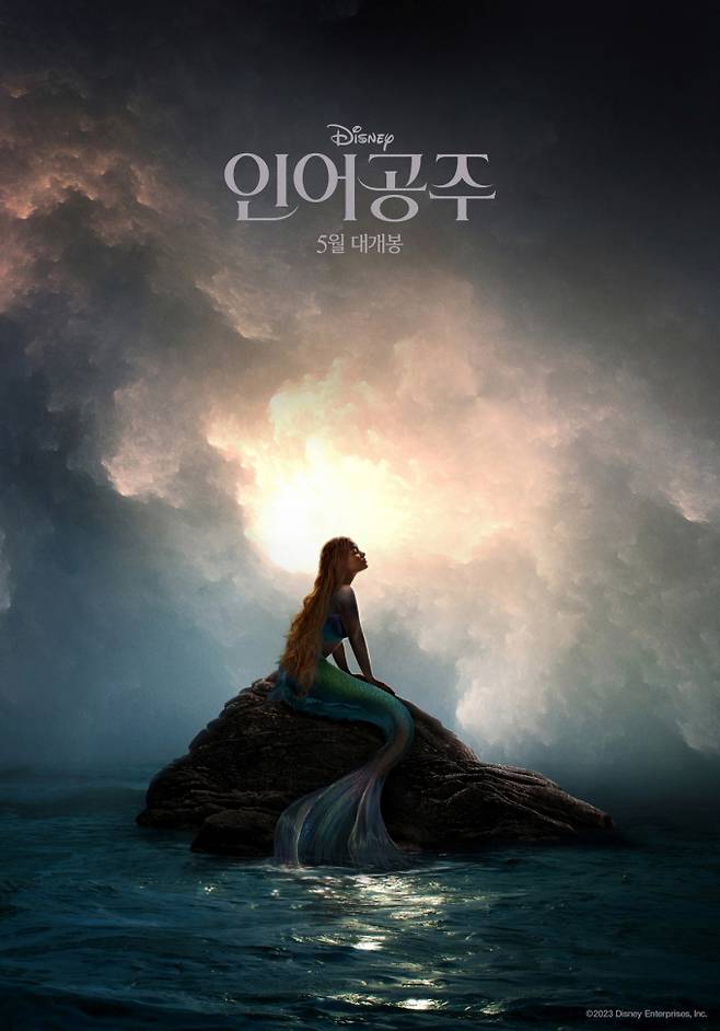 사진제공: 월트디즈니컴퍼니 코리