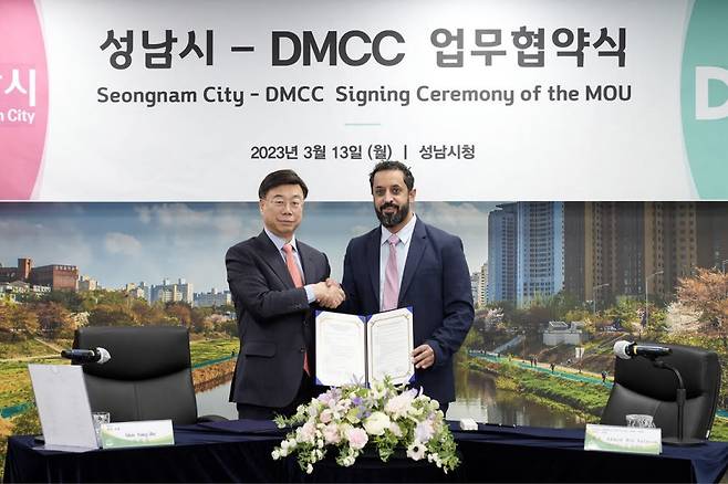 13일 신상진 성남시장과 아흐메드 빈 술레얌 DMCC 의장이 시청 상황실에서 디지털 및 메타버스 산업에 대한 상호 협력을 위한 업무협약을 체결한 뒤 기념촬영을 하고 있다.