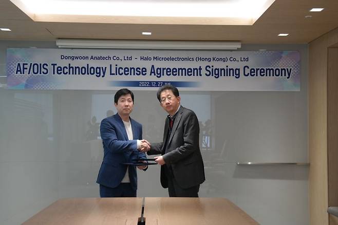 김동철 동운아나텍 대표(오른쪽)가 최근 서울 서초동 동운아나텍 본사에서 데이비드 남 홍콩 헤일로 CEO와 라이선스 계약을 체결한 뒤 악수하고 있다. 동운아나텍 제공.