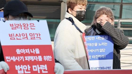 지난해 12월 27일 일명 '빌라왕' 김모씨 사건 피해 임차인들이 세종시 정부세종청사 국토교통부 앞에서 피해 상황을 호소하는 집회를 열었다. 연합뉴스