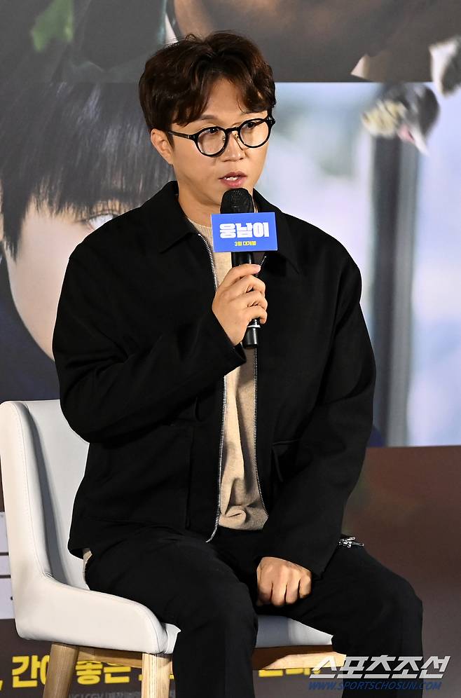 영화 '웅남이'의 제작보고회가 13일 용산CGV에서 열렸다. '웅남이'는 반달곰이라는 특별한 '비밀'을 가진 사나이가 특유의 짐승 같은 능력으로 국제 범죄 조직에 대항하여 공조 수사를 하며 벌어지는 코믹 액션 영화다. 인사말을 하는 박성광 감독의 모습. 용산=허상욱 기자wook@sportschosun.com/2023.02.13/