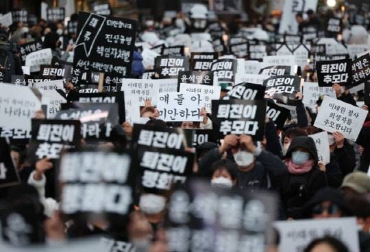 지난 5일 시청역 인근에서 핼러윈데이 이태원 참사 희생자 추모 및 정부 규탄 촛불집회가 열리고 있다. <연합뉴스>
