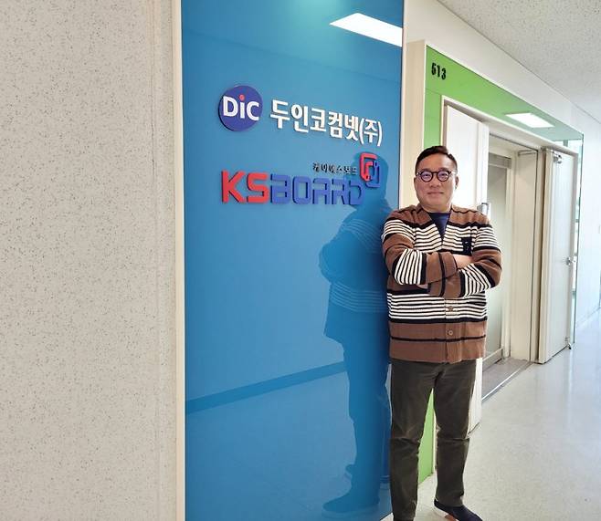 이철규 두인코컴넷 대표