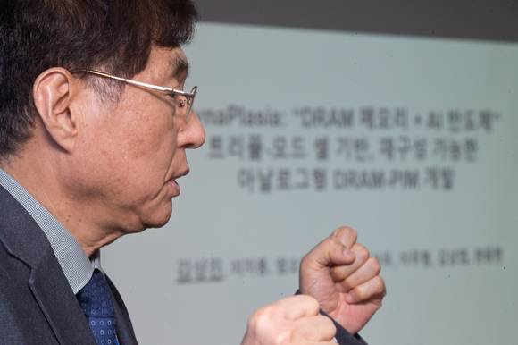 유회준 한국과학기술원(KAIST) 전기및전자공학부 교수가 14일 오후 세종특별자치시 세종파이낸스센터 과기정통부 기자실에서 PIM(Processing-In-Memory) 반도체 기술 개발 관련 브리핑을 하고 있다. [사진=과기정통부]
