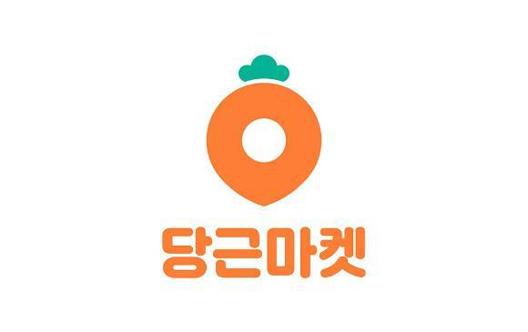 출처=당근마켓