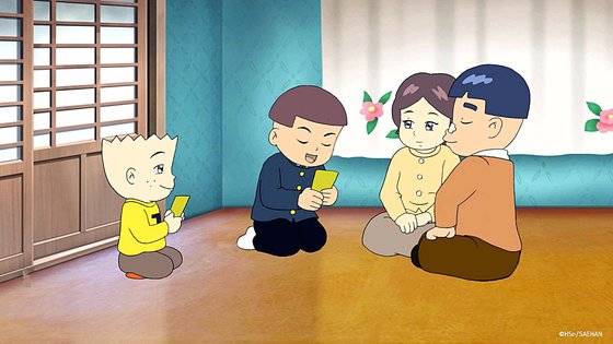 사진 '극장판 검정고무신 : 즐거운 나의 집' 스틸컷.