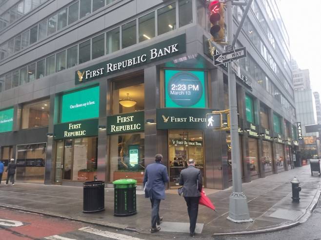 뉴욕 맨하탄에 위치한 퍼스트리퍼블릭은행 전경 /사진= 박준식 기자