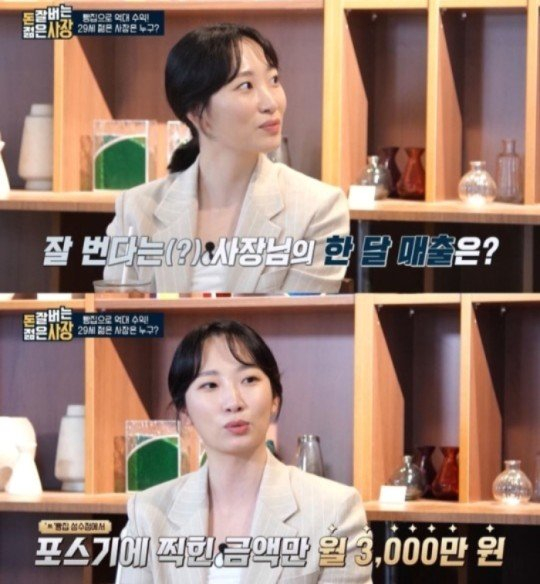 지난해 방송에 출연해 빵집 매출을 밝히며 화제를 모은 송성래씨. (tvN '돈 잘 버는 젊은 사장')