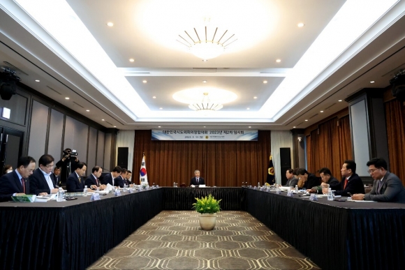 지난 13일  대한민국시도의회의장협의회 2023년 제2차 임시회가 개최됐다
