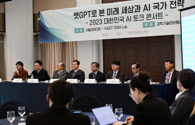 서울경제신문 등이 주최한 ‘2023 대한민국 AI 토크콘서트’에서 토론자들이 청중으로 참석한 60여 명의 산학연 전문가들과 열띤 토론을 벌이고 있다. 손종수(왼쪽부터) CJ AI센터 상무, 김유철 LG AI연구원 AI-X부문장, 김정호 KAIST 교수, 고광본 본지 선임기자, 장병탁 서울대 AI연구원장, 엄열 과기정통부 인공지능기반정책관, 김재수 한국과학기술정보연구원장, 김진형 전 인공지능연구원장.