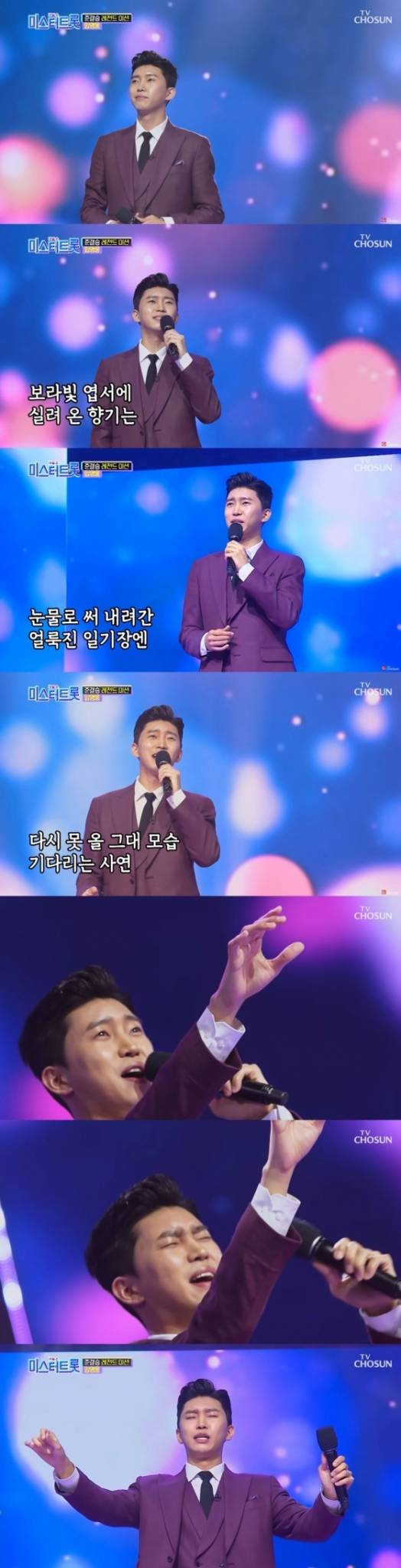 심금을 울리는 임영웅 '보라빛엽서' 1700만뷰