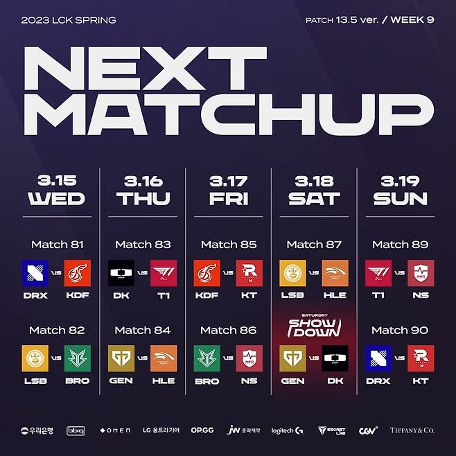 사진=LCK 제공, 마지막 주차 일정