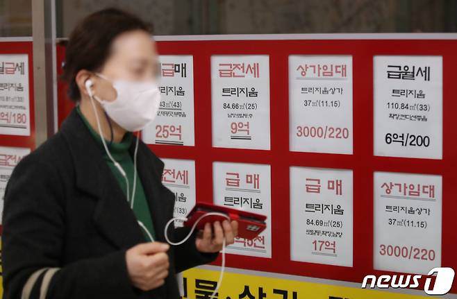 지난 12일 서울 송파구 한 부동산공인중개업소에 아파트 매물 안내문이 붙여있다. 2023.3.12/뉴스1 ⓒ News1 박세연 기자