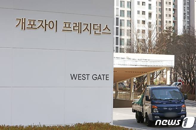 서울 강남구 개포자이 프레지던스에서 입주 관련 차량이 오가고 있다. 2023.3.13/뉴스1 ⓒ News1 조태형 기자