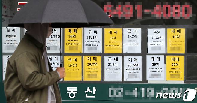 지난 12일 서울 송파구 한 부동산공인중개업소에 아파트 매물 안내문이 붙여있다. 2023.3.12/뉴스1 ⓒ News1 박세연 기자