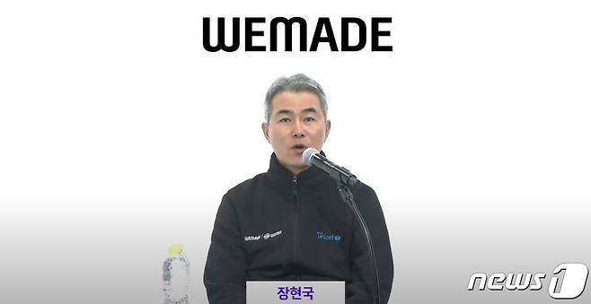 장현국 위메이드 대표가 15일 오전 위믹스 공식 유튜브 채널에서 중계된 'AMA(Ask Me Anything)' 행사를 진행하고 있다. (위믹스 유튜브 중계 캡처)