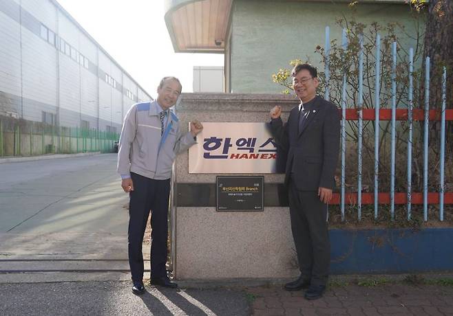 ▲김형균 부산테크노파크 원장(오른쪽)과 한성희 한엑스 대표가 3월 14일 부산지산학협력 55호 브랜치 개소를 축하하며 기념촬영을 하고 있다. /사진=부산테크노파크