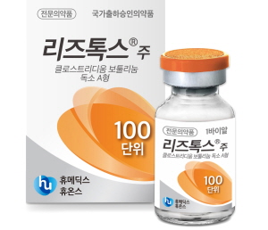 ‘리즈톡스’/휴온스 제공