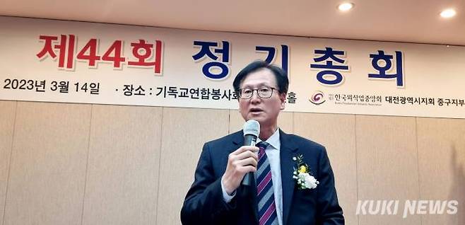 김기완 한국외식업중앙회 대전 중구지부장이 개회사를 하고 있다.