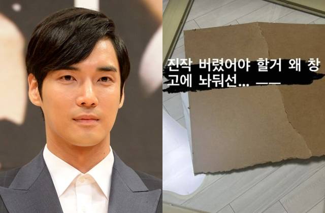 배우 강지섭도 JMS 신자였다는 사실을 털어놨다. 그는 인스타그램에 현재 JMS 신도가 아니라고 해명하며 '예수 액자'를 찢는 장면도 올렸다. 인스타그램 캡처