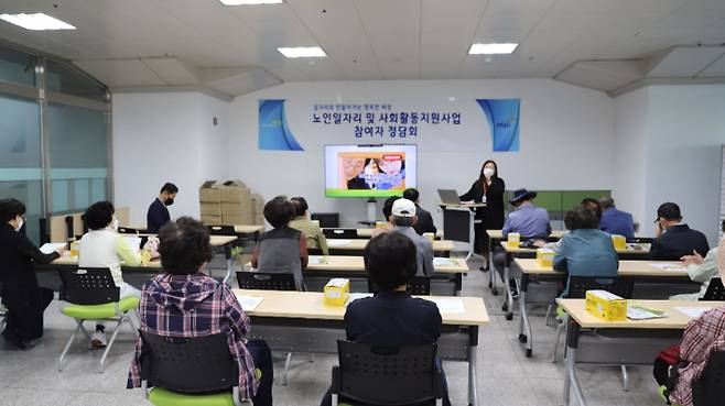 파주시니어클럽이 주최하고 있는 노인일자리 참여자 정담회