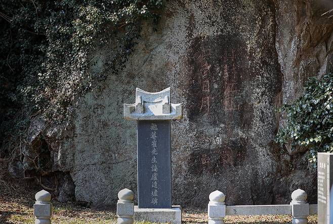 면암 최익현이 손수 그을 새긴 지장암(오른쪽)과 최익현을 기리는 유허비 [사진/진성철 기자]