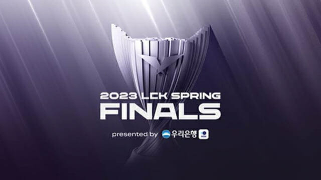 2023 LCK 스프링 스플릿 결승