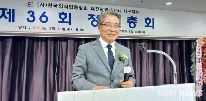 김영제 대전 서구지부장이 개회사를 하고 있다.