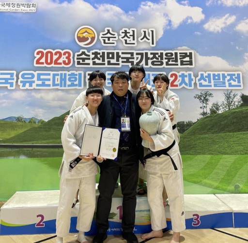 2023 순천만국가정원컵 전국유도대회 여고부 단체전서 4년 만에 정상에 오른 경기체고 선수단. 경기체고 제공