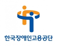 한국장애인고용공단 CI. 한국장애인고용공단 제공