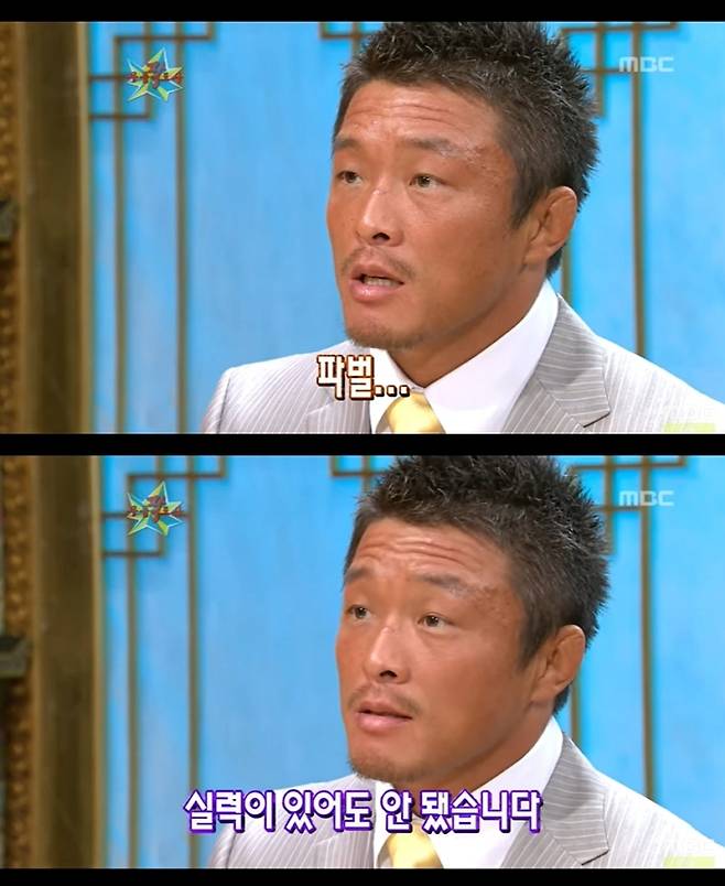 /사진=MBC '무릎팍도사'