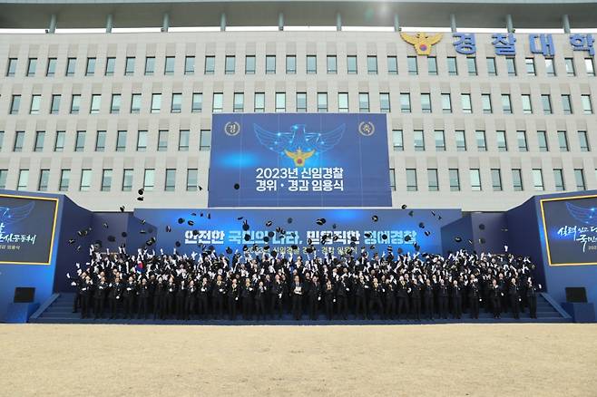 2023년 충남 아산 경찰대학에서 열린 신임 경위·경감 임용식. /사진=경찰청 제공